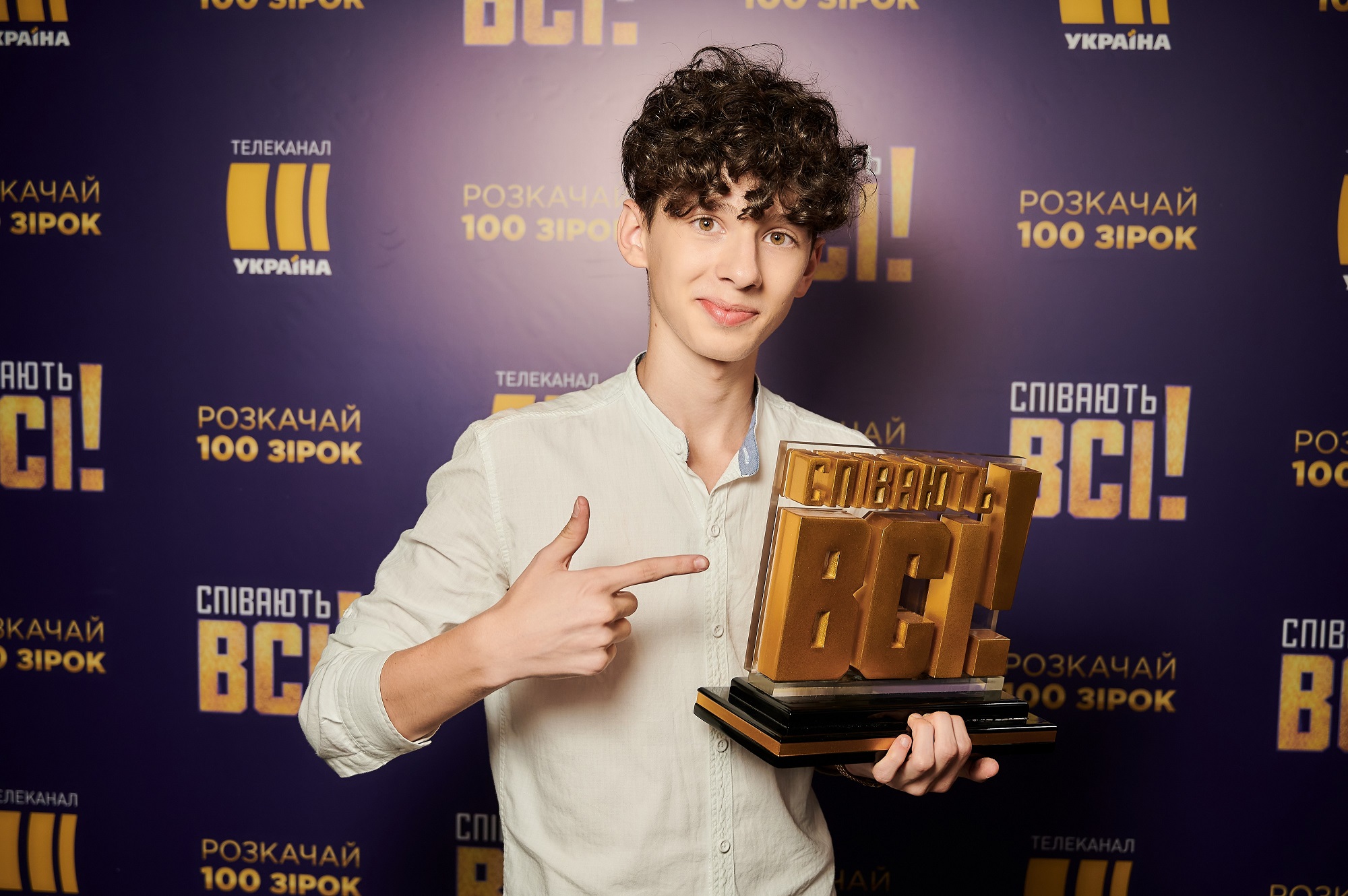 "Співають всі!": 16-річний одесит переміг у фіналі грандіозного шоу (відео)